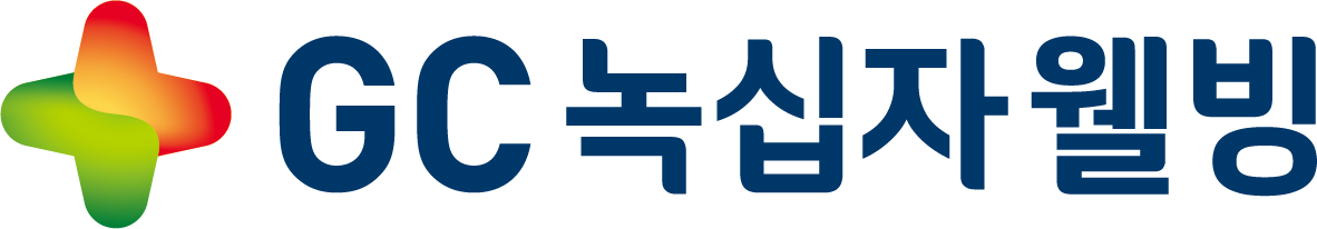 녹십자웰빙