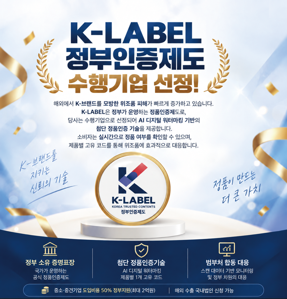 안내 팝업